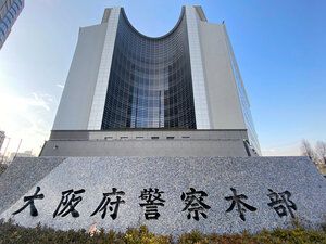 職務質問の警察官に車発進し逃走　殺人未遂容疑で20歳の男を逮捕